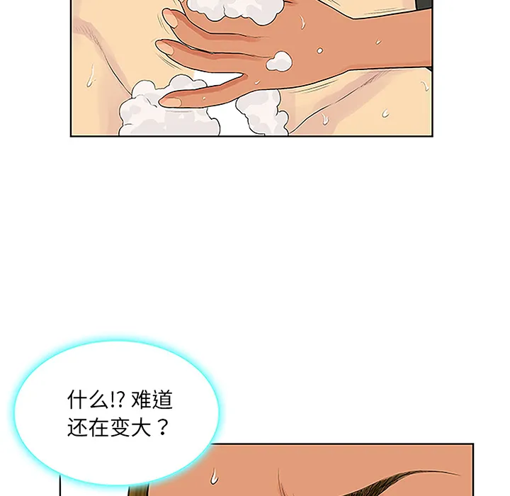 被女神环绕的男人 被女神环绕的男人：31