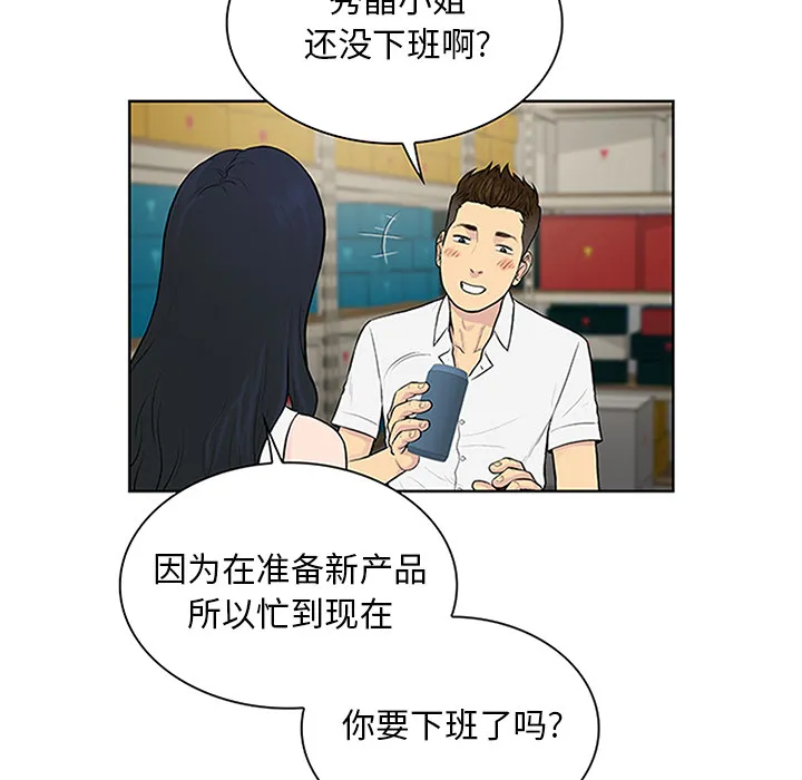 被女神环绕的男人 被女神环绕的男人：29