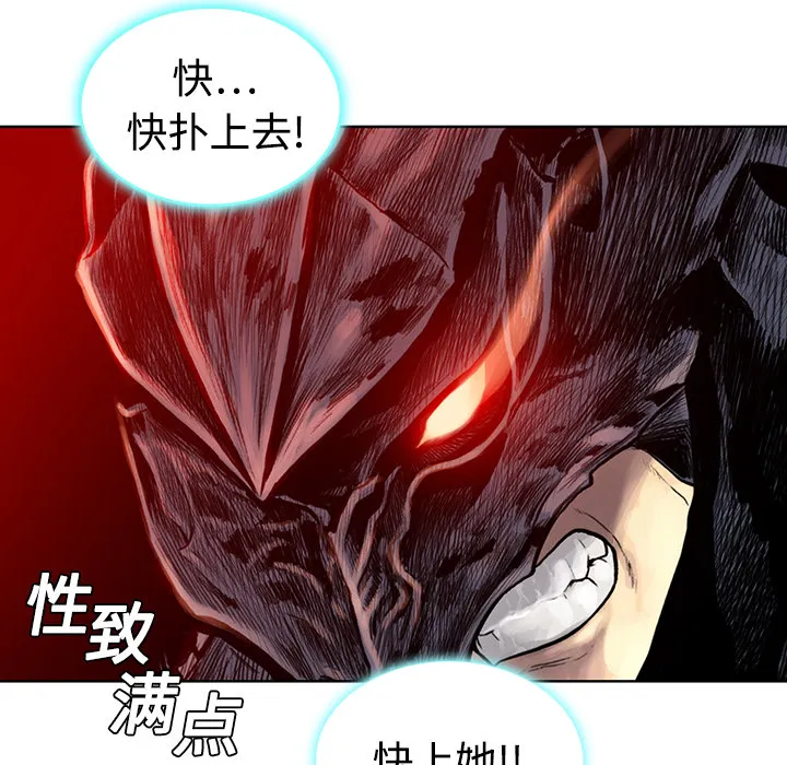 被女神环绕的男人 被女神环绕的男人：6