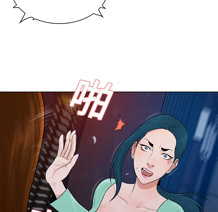 被女神环绕的男人 被女神环绕的男人：15