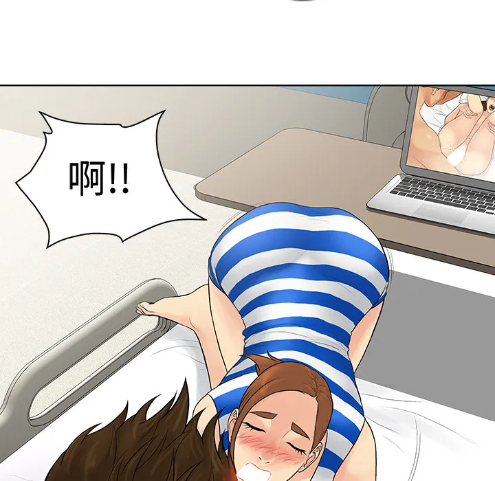 被女神环绕的男人 被女神环绕的男人：11