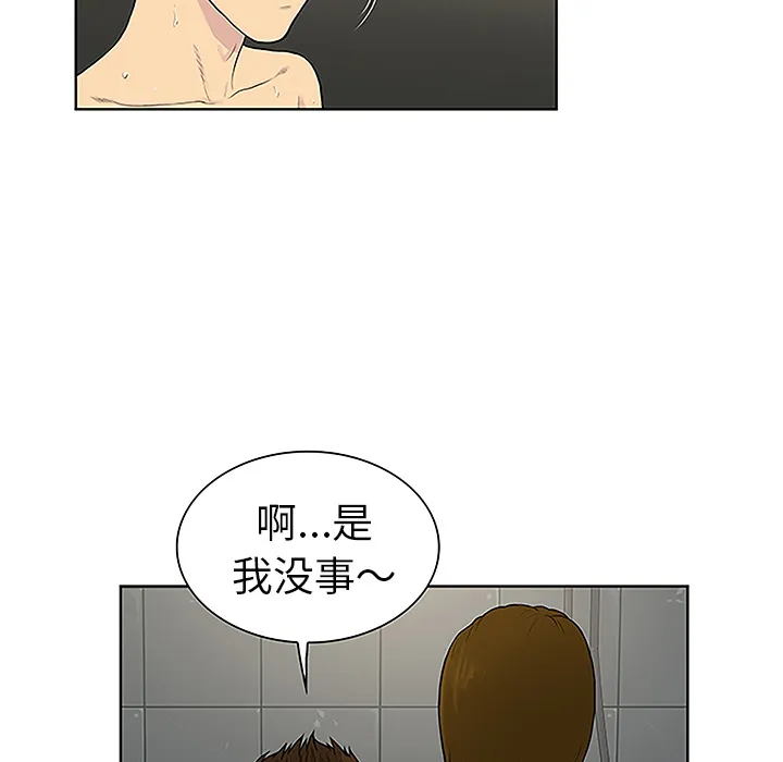 被女神环绕的男人 被女神环绕的男人：31