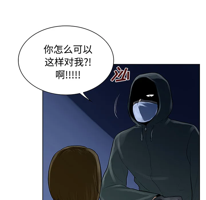 被女神环绕的男人 被女神环绕的男人：27