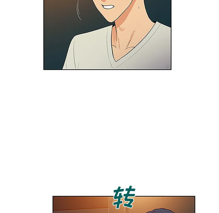 被女神环绕的男人 被女神环绕的男人：46