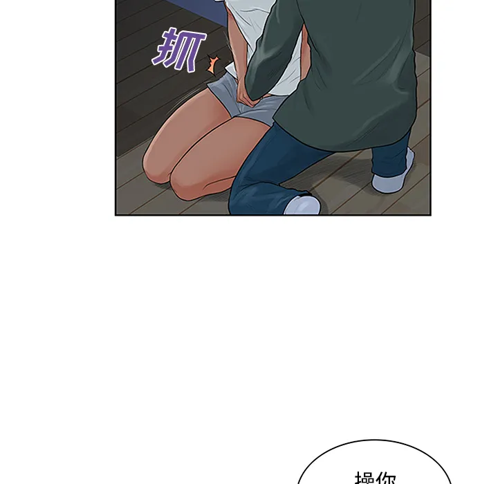被女神环绕的男人 被女神环绕的男人：28
