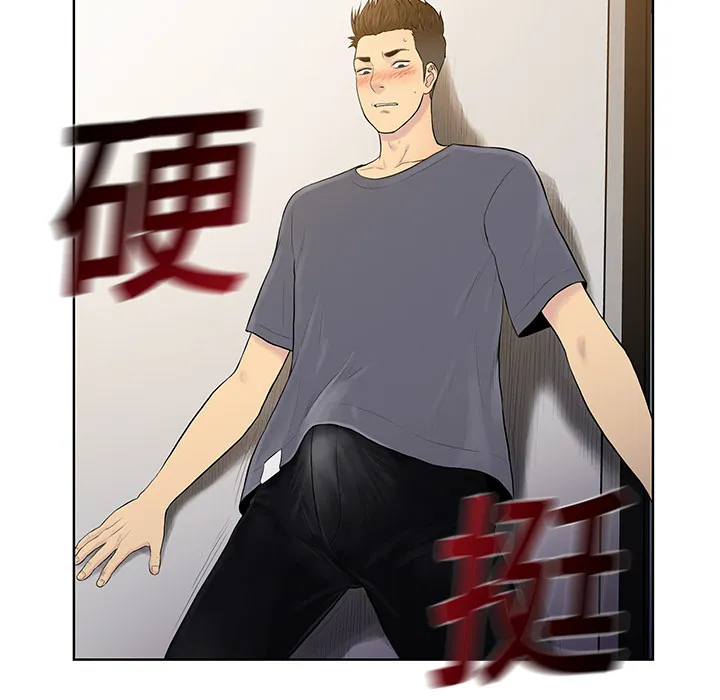 被女神环绕的男人 被女神环绕的男人：4
