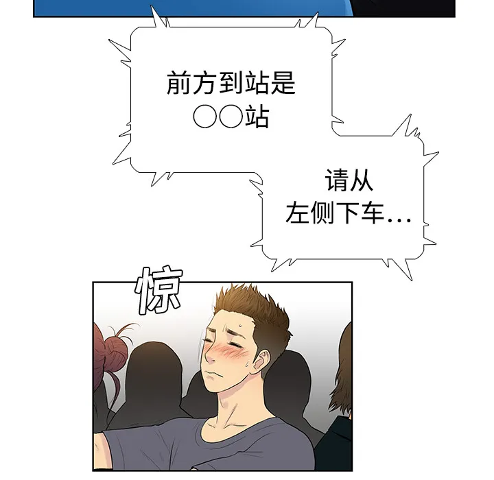 被女神环绕的男人 被女神环绕的男人：2
