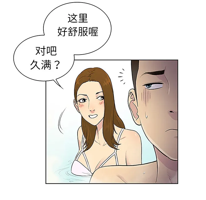被女神环绕的男人 被女神环绕的男人：37