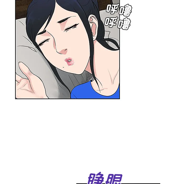 被女神环绕的男人 被女神环绕的男人：32
