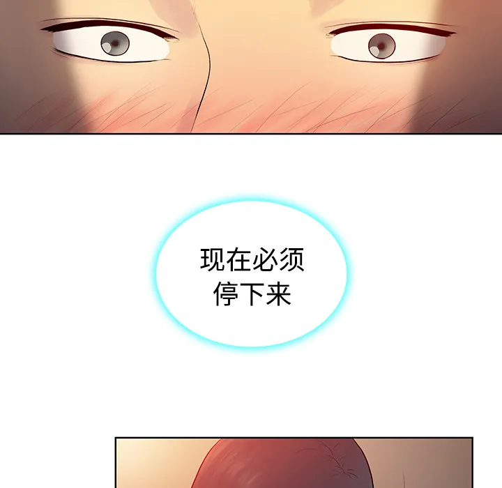 被女神环绕的男人 被女神环绕的男人：6