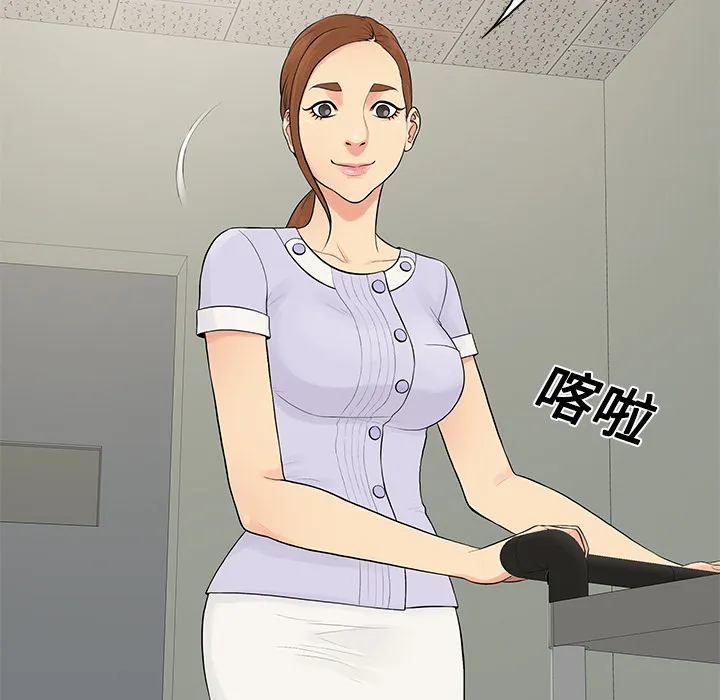 被女神环绕的男人 被女神环绕的男人：10