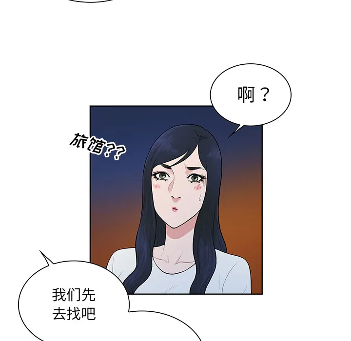 被女神环绕的男人 被女神环绕的男人：51