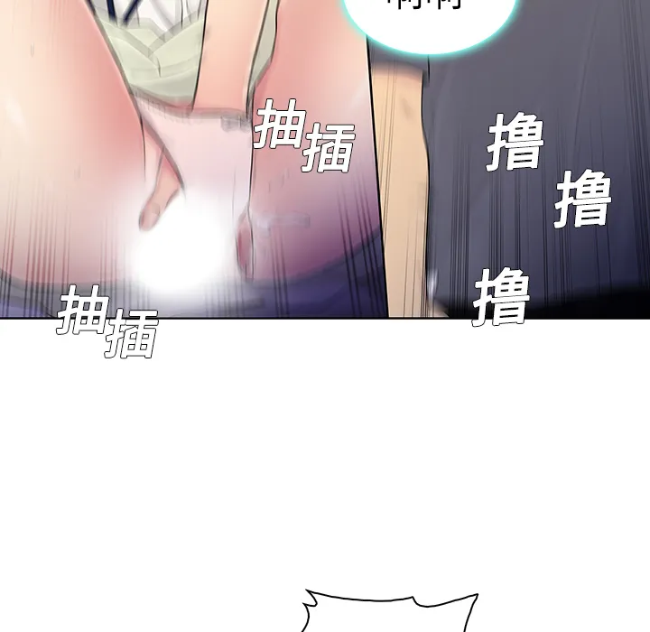 被女神环绕的男人 被女神环绕的男人：5