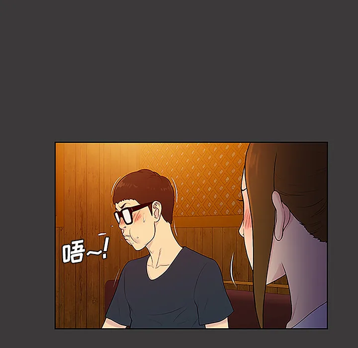 被女神环绕的男人 被女神环绕的男人：50