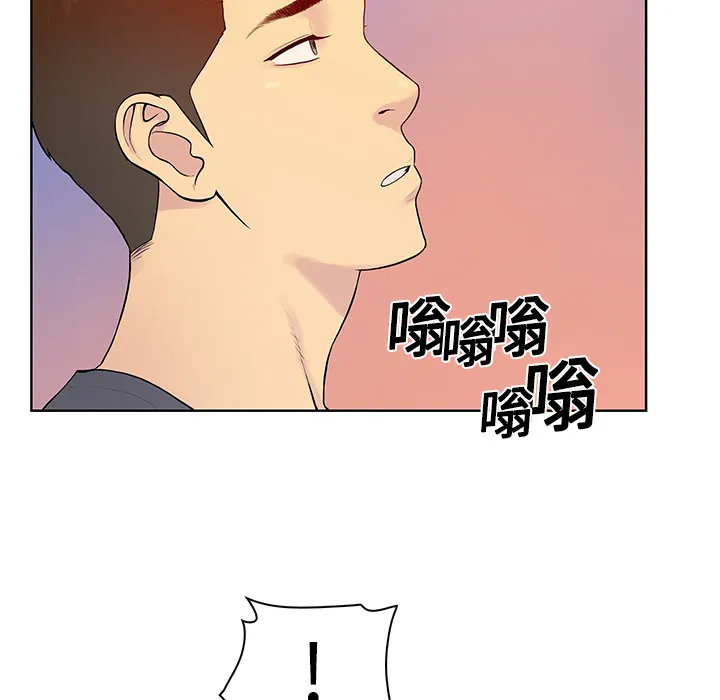 被女神环绕的男人 被女神环绕的男人：4