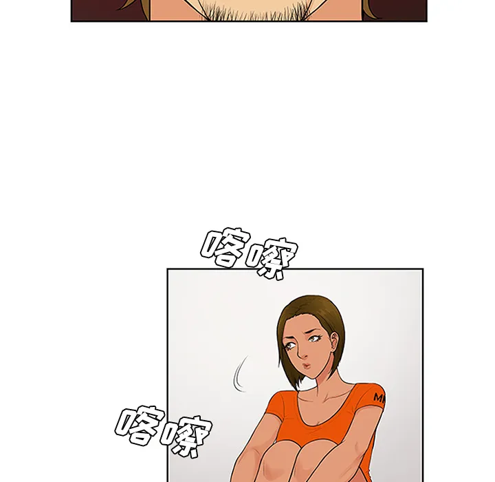 被女神环绕的男人 被女神环绕的男人：26