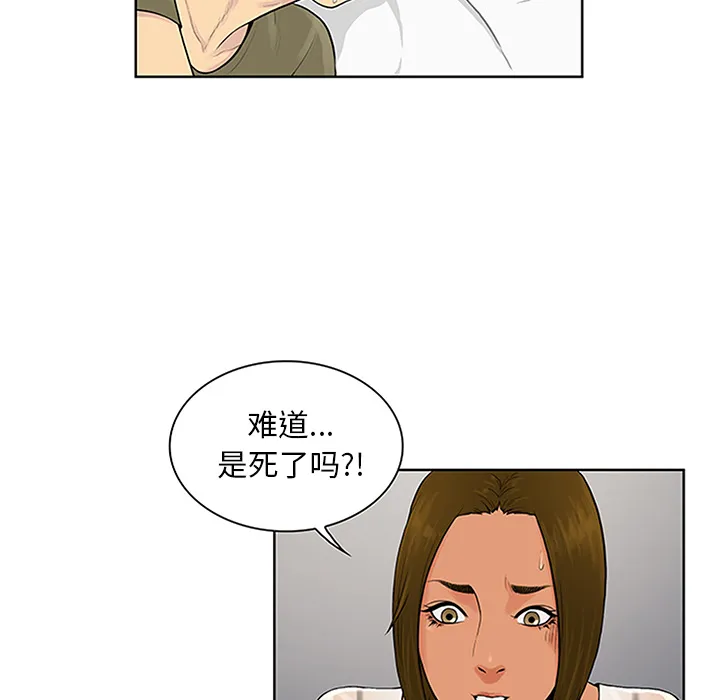 被女神环绕的男人 被女神环绕的男人：27