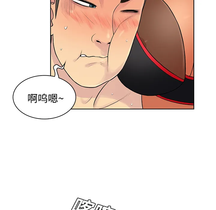 被女神环绕的男人 被女神环绕的男人：18