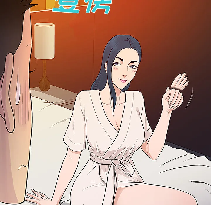 被女神环绕的男人 被女神环绕的男人：45