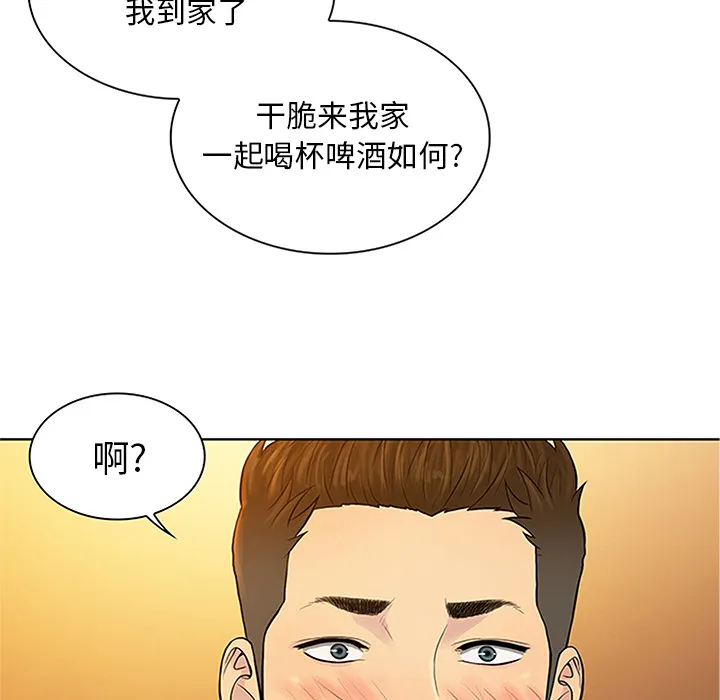 被女神环绕的男人 被女神环绕的男人：29
