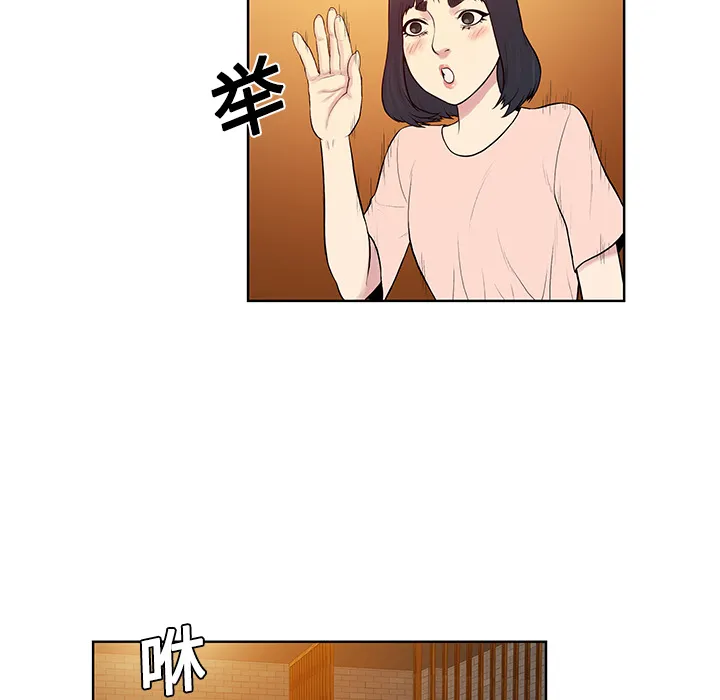 被女神环绕的男人 被女神环绕的男人：20