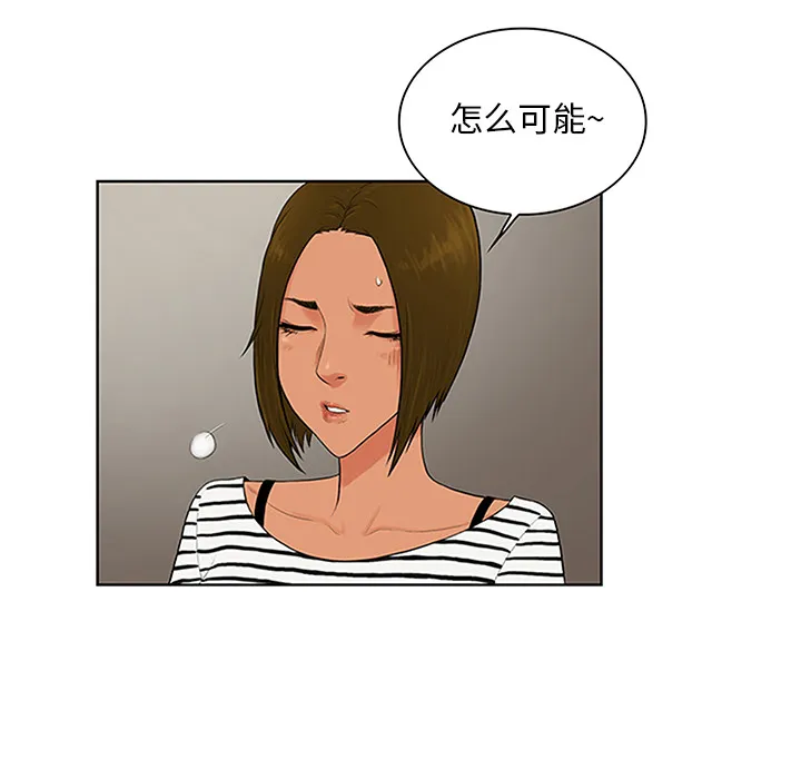 被女神环绕的男人 被女神环绕的男人：24