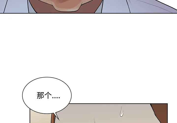 被女神环绕的男人 被女神环绕的男人：13