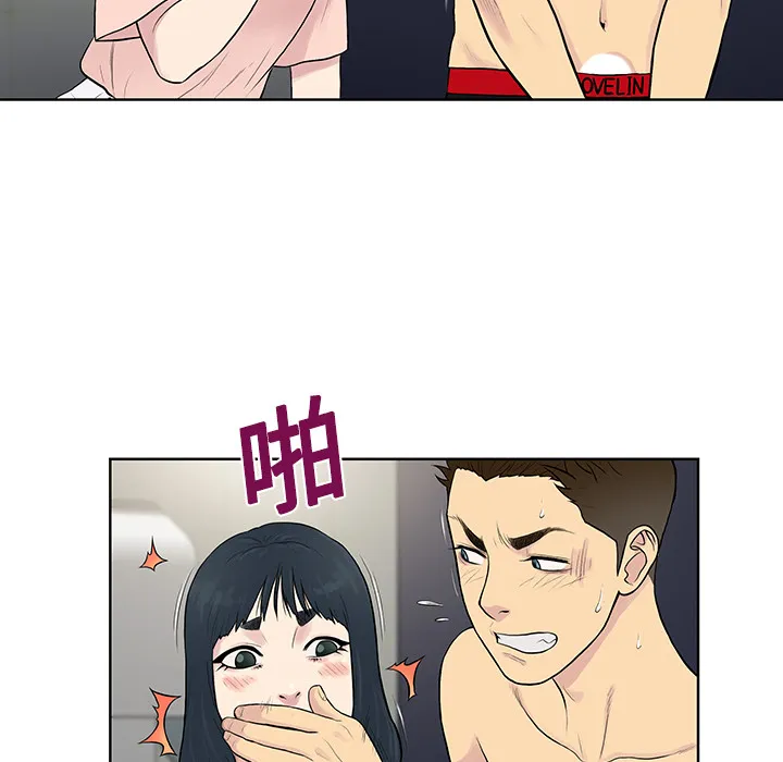 被女神环绕的男人 被女神环绕的男人：17