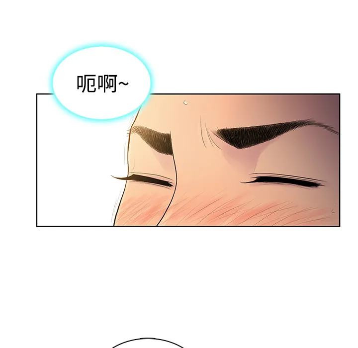 被女神环绕的男人 被女神环绕的男人：5