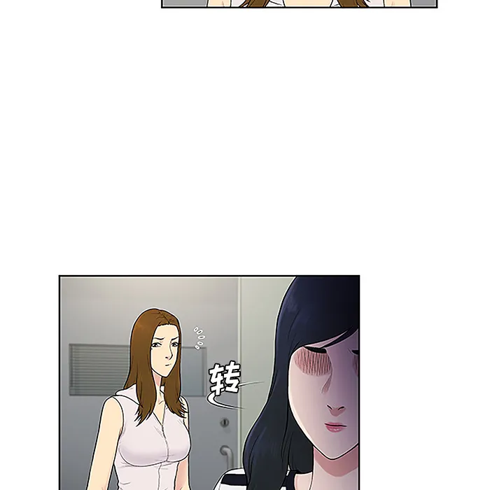 被女神环绕的男人 被女神环绕的男人：49