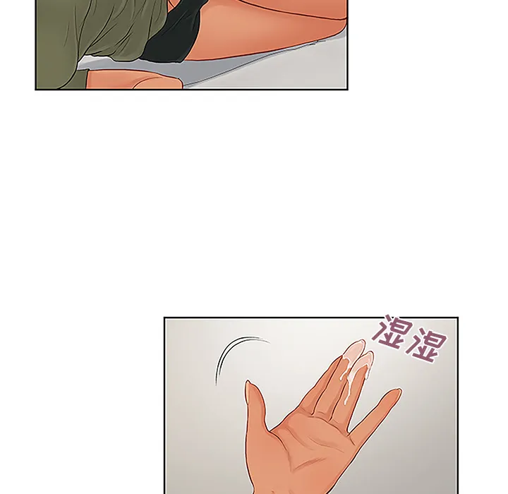 被女神环绕的男人 被女神环绕的男人：32