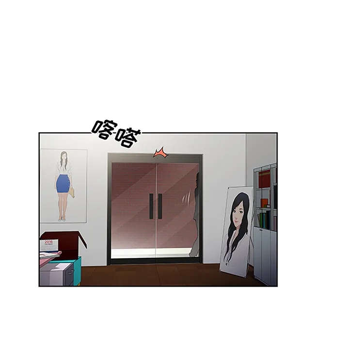被女神环绕的男人 被女神环绕的男人：25
