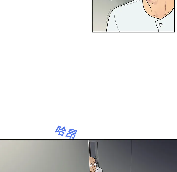 被女神环绕的男人 被女神环绕的男人：12