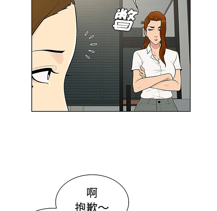 被女神环绕的男人 被女神环绕的男人：33