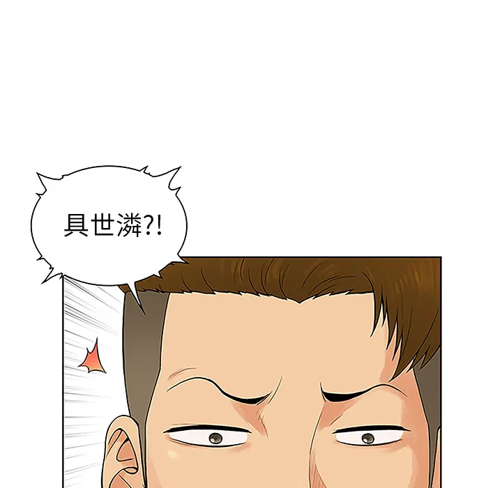 被女神环绕的男人 被女神环绕的男人：44