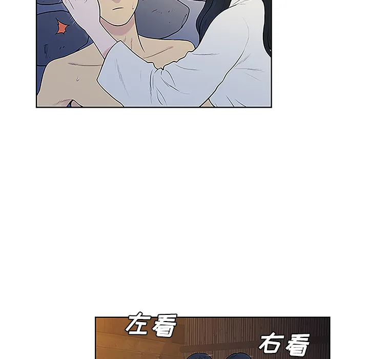 被女神环绕的男人 被女神环绕的男人：40