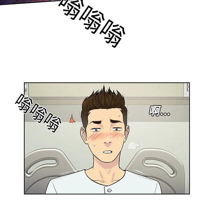 被女神环绕的男人 被女神环绕的男人：11