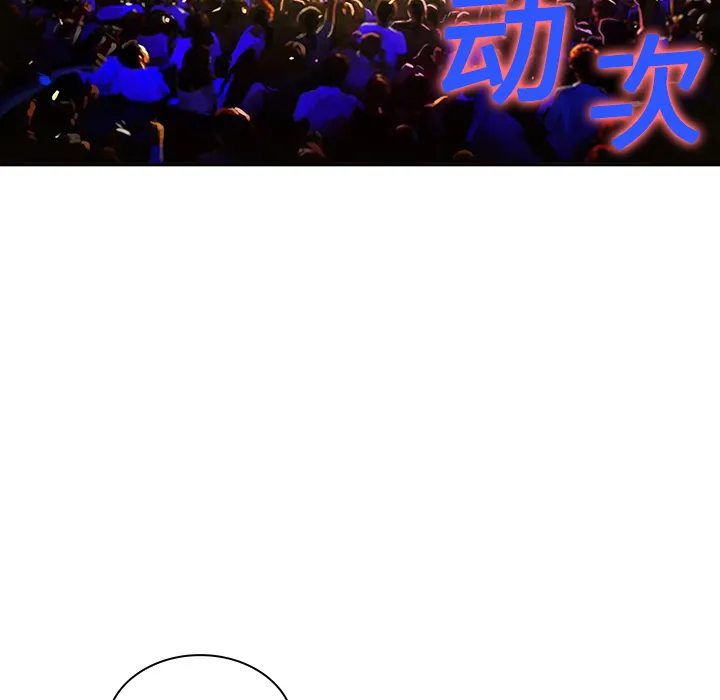 被女神环绕的男人 被女神环绕的男人：预告篇