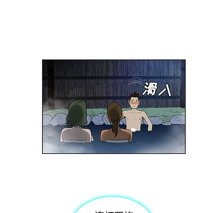 被女神环绕的男人 被女神环绕的男人：39