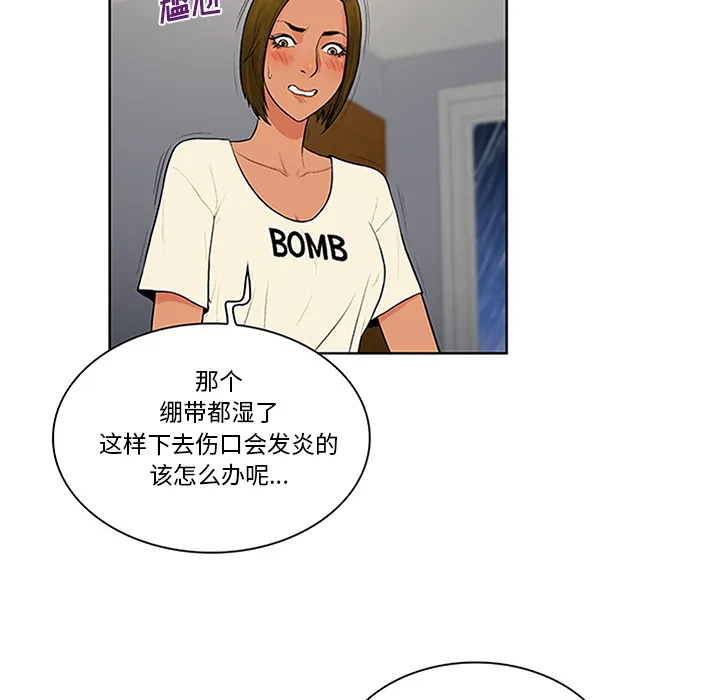 被女神环绕的男人 被女神环绕的男人：27
