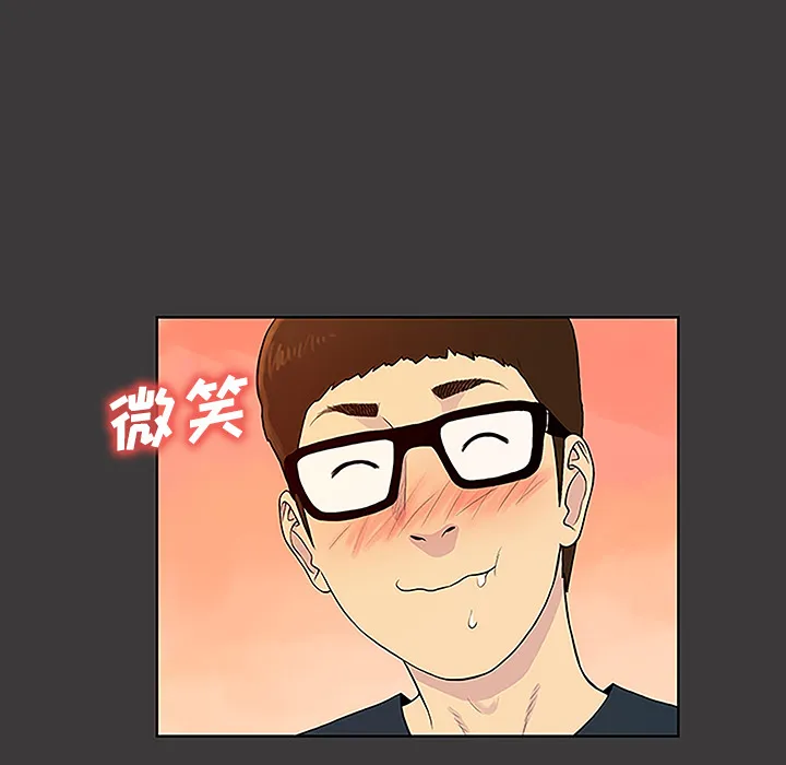 被女神环绕的男人 被女神环绕的男人：50