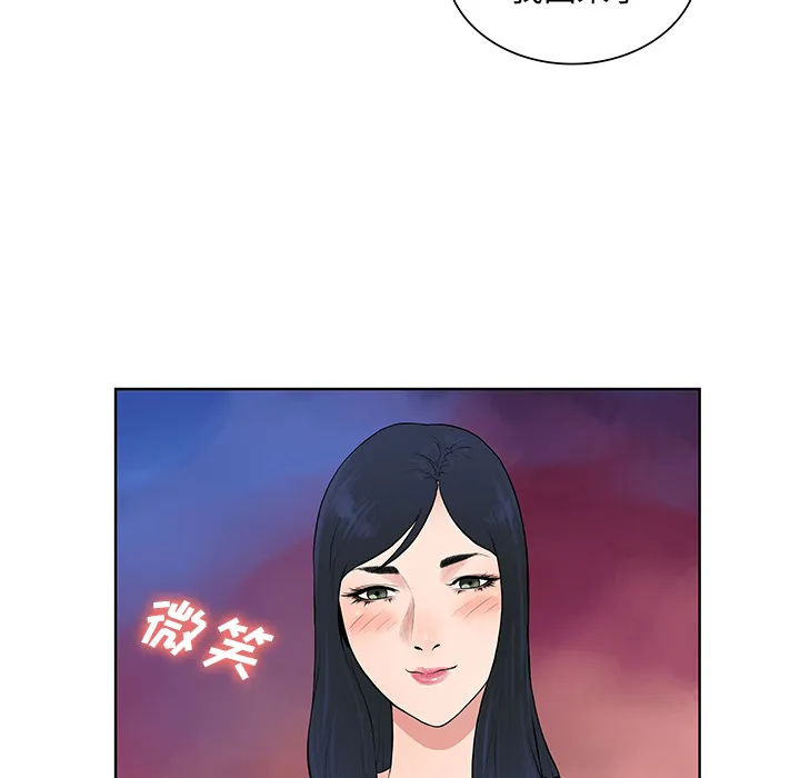 被女神环绕的男人 被女神环绕的男人：56