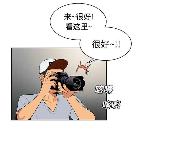 被女神环绕的男人 被女神环绕的男人：7