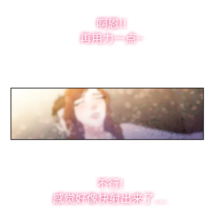 被女神环绕的男人 被女神环绕的男人：1