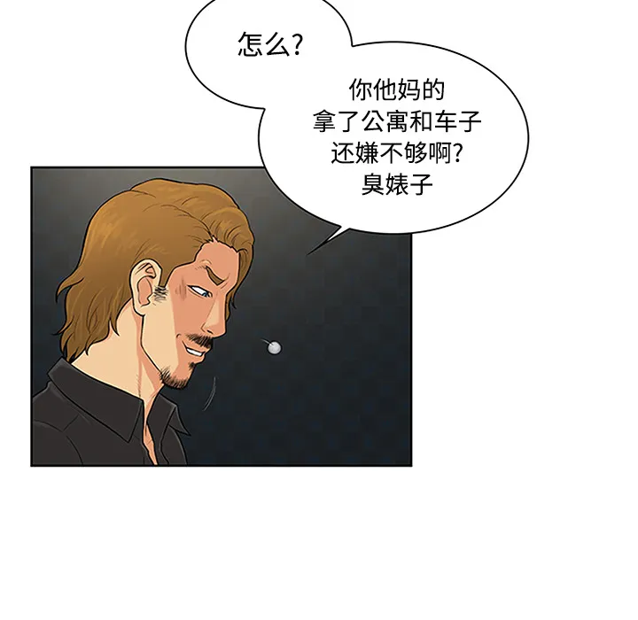 被女神环绕的男人 被女神环绕的男人：27