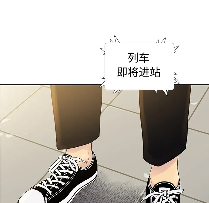 被女神环绕的男人 被女神环绕的男人：1