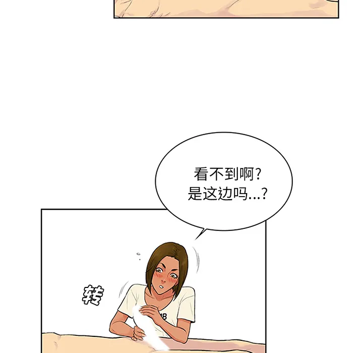 被女神环绕的男人 被女神环绕的男人：27