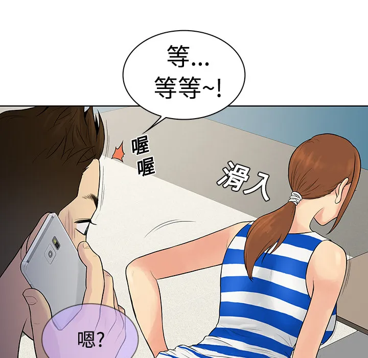 被女神环绕的男人 被女神环绕的男人：11