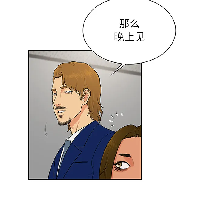 被女神环绕的男人 被女神环绕的男人：25