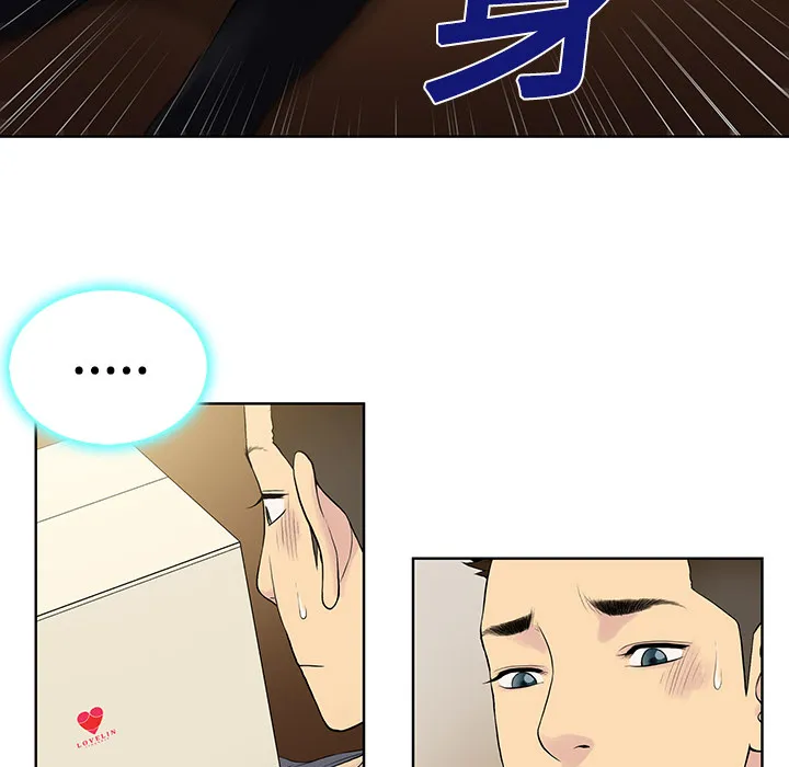 被女神环绕的男人 被女神环绕的男人：3